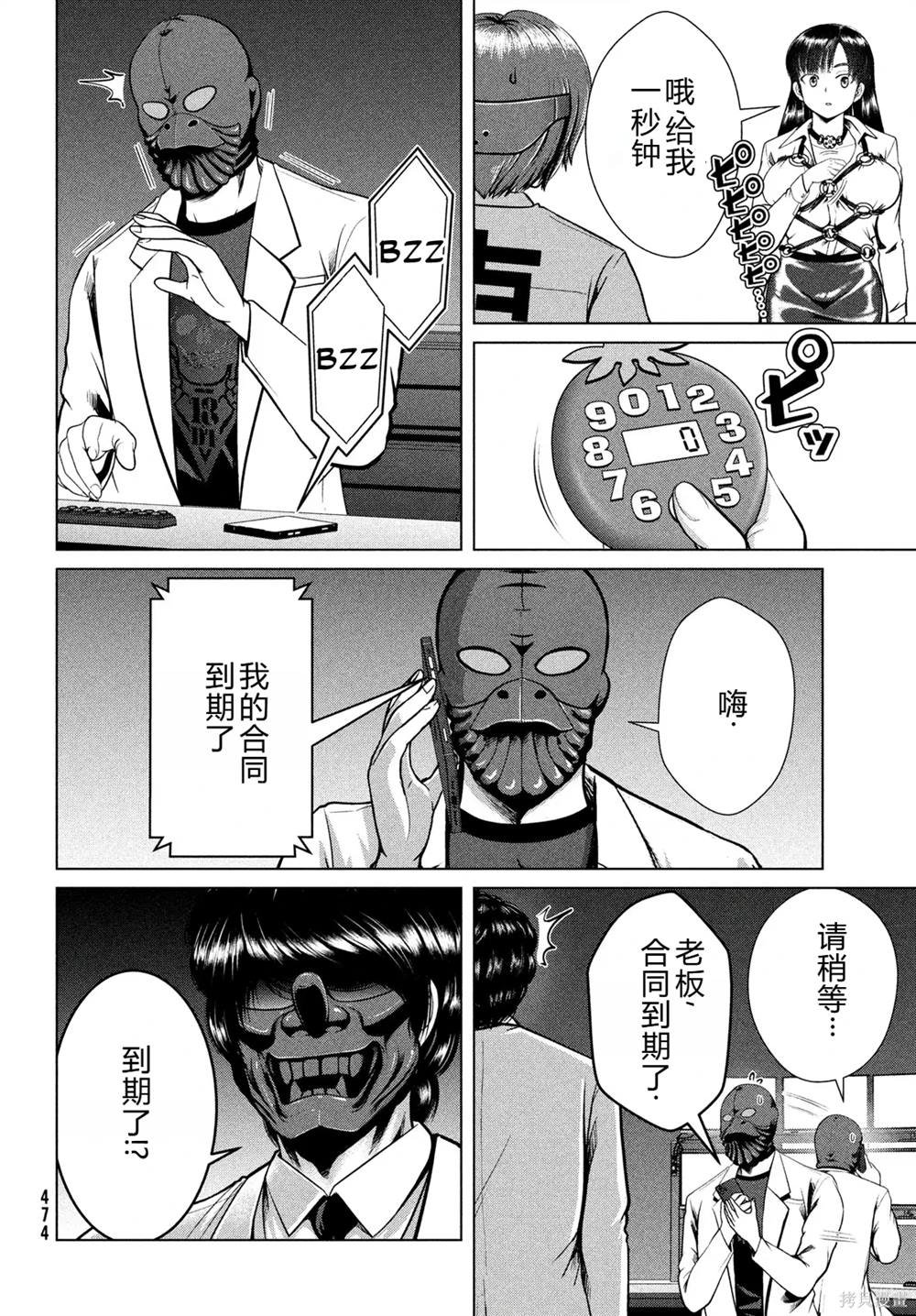 第35话