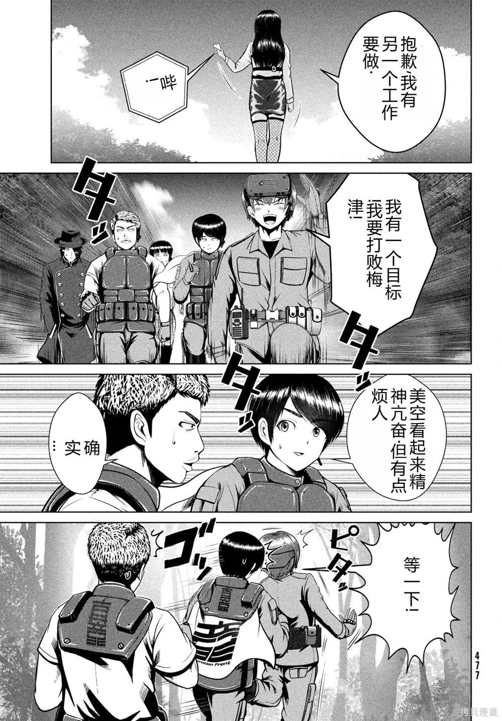 第35话