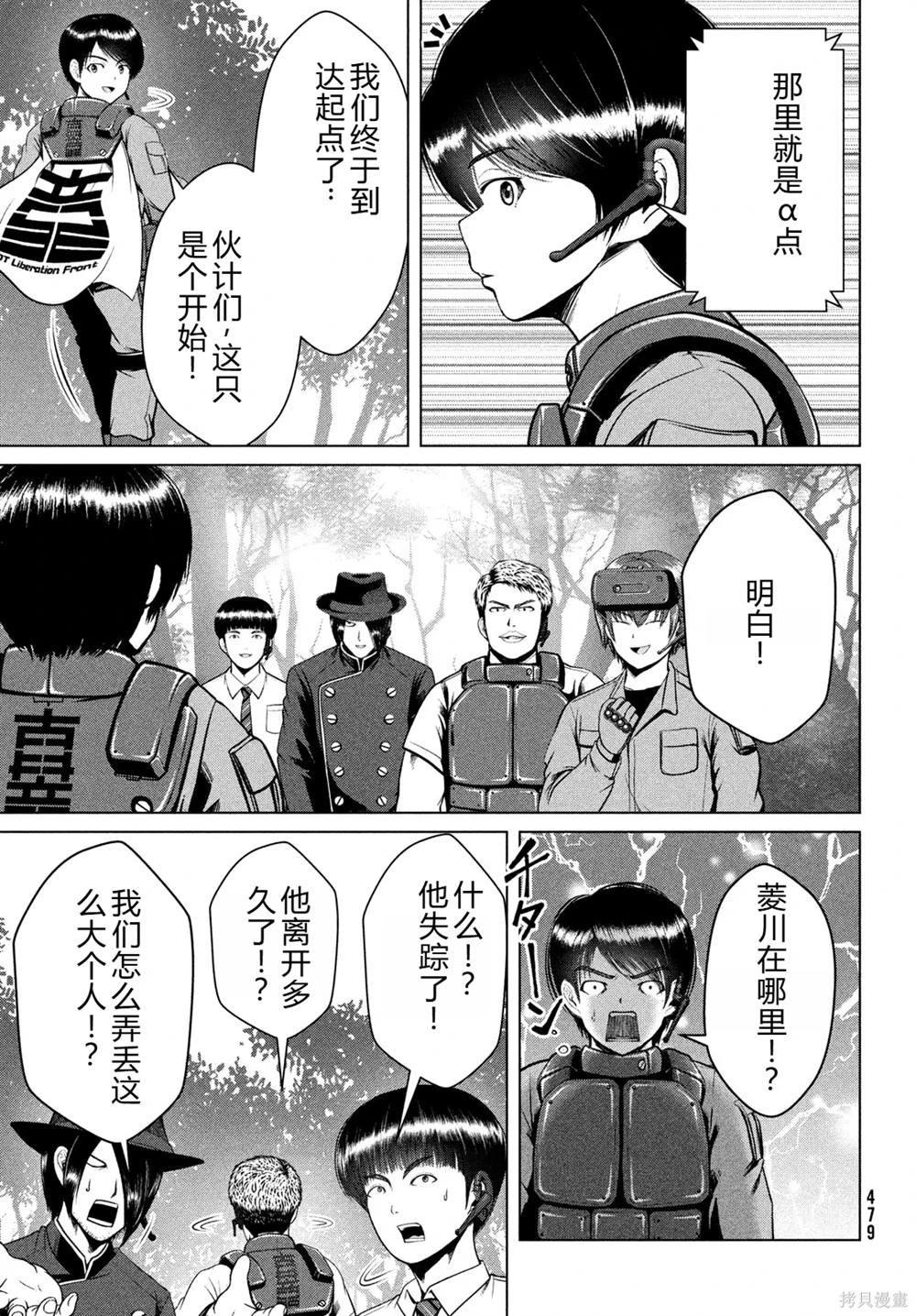 第35话