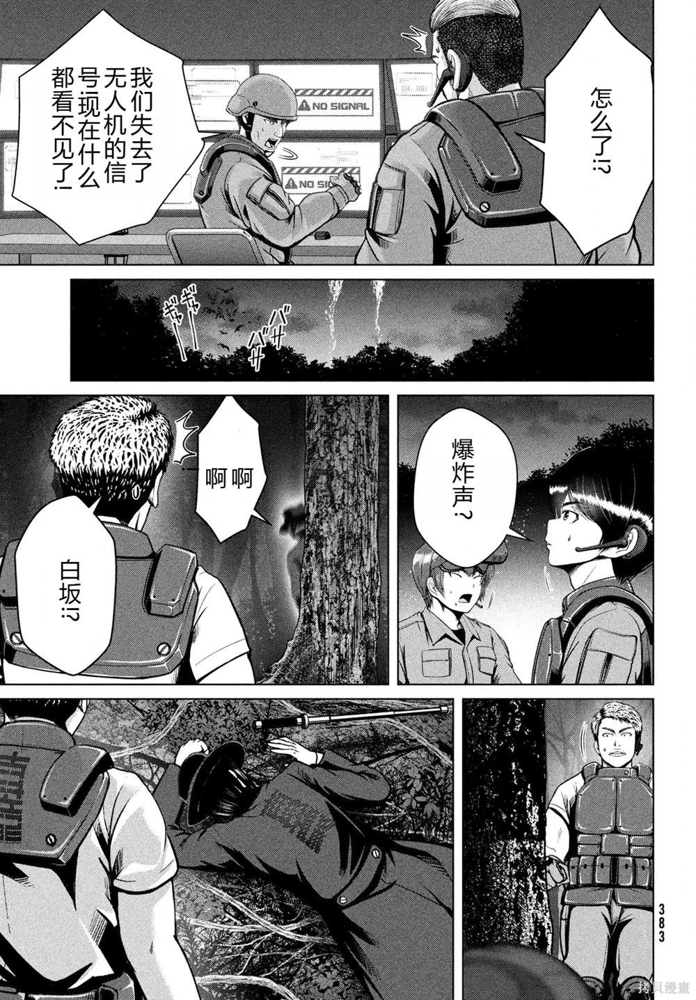 第36话