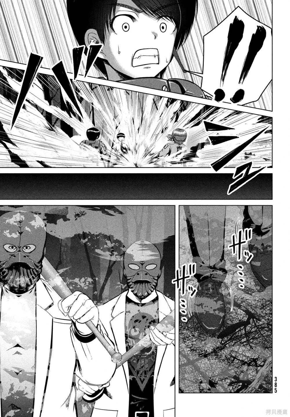 第36话