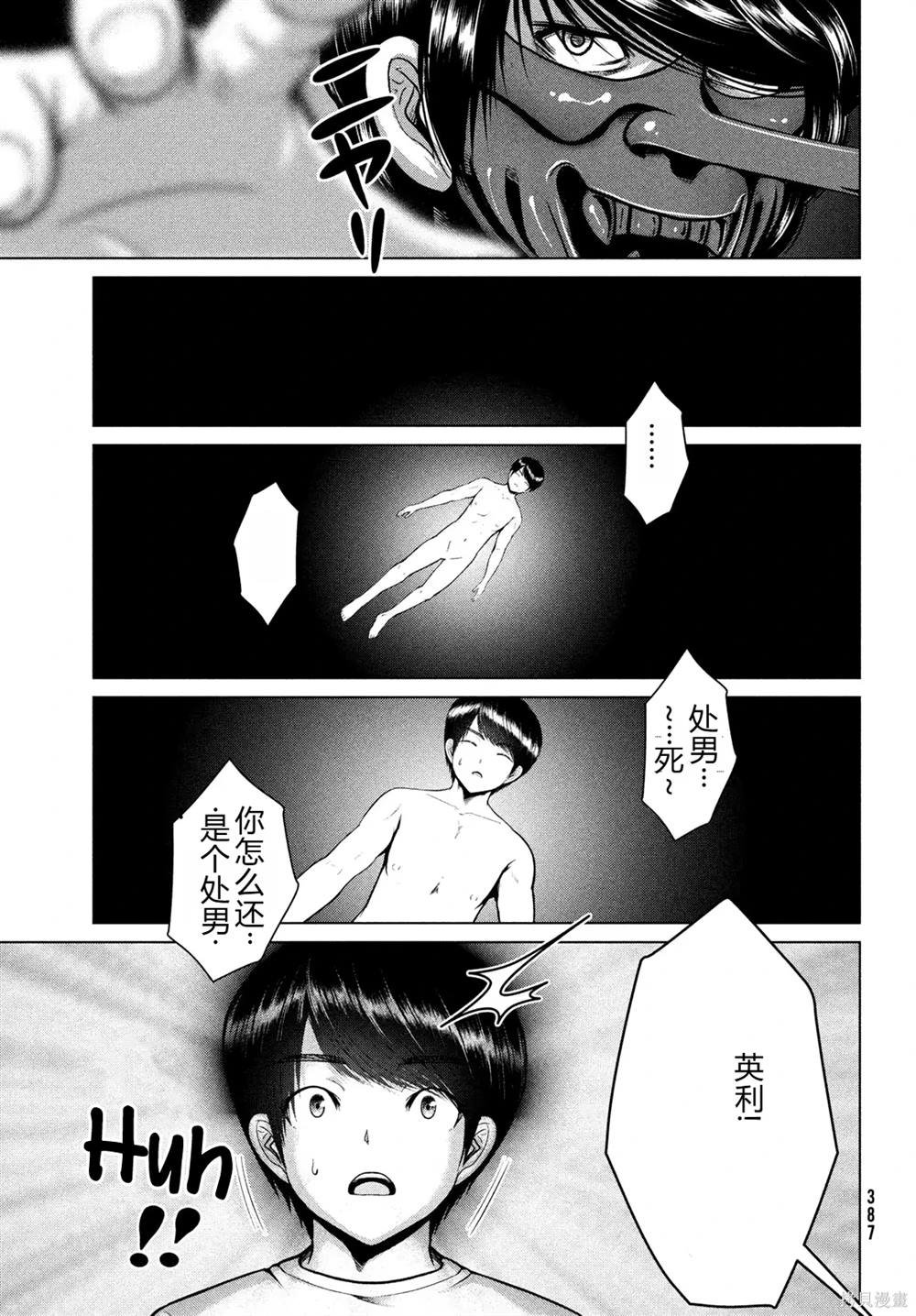 第36话