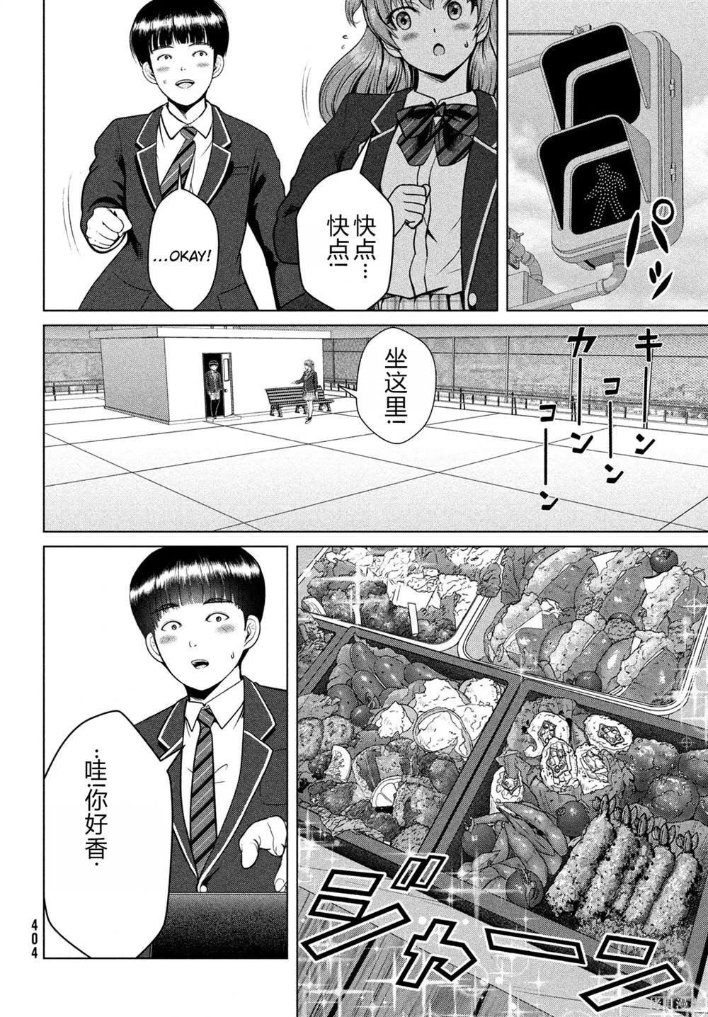 第37话