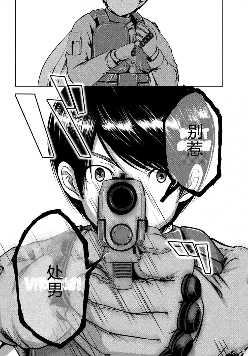 第37话