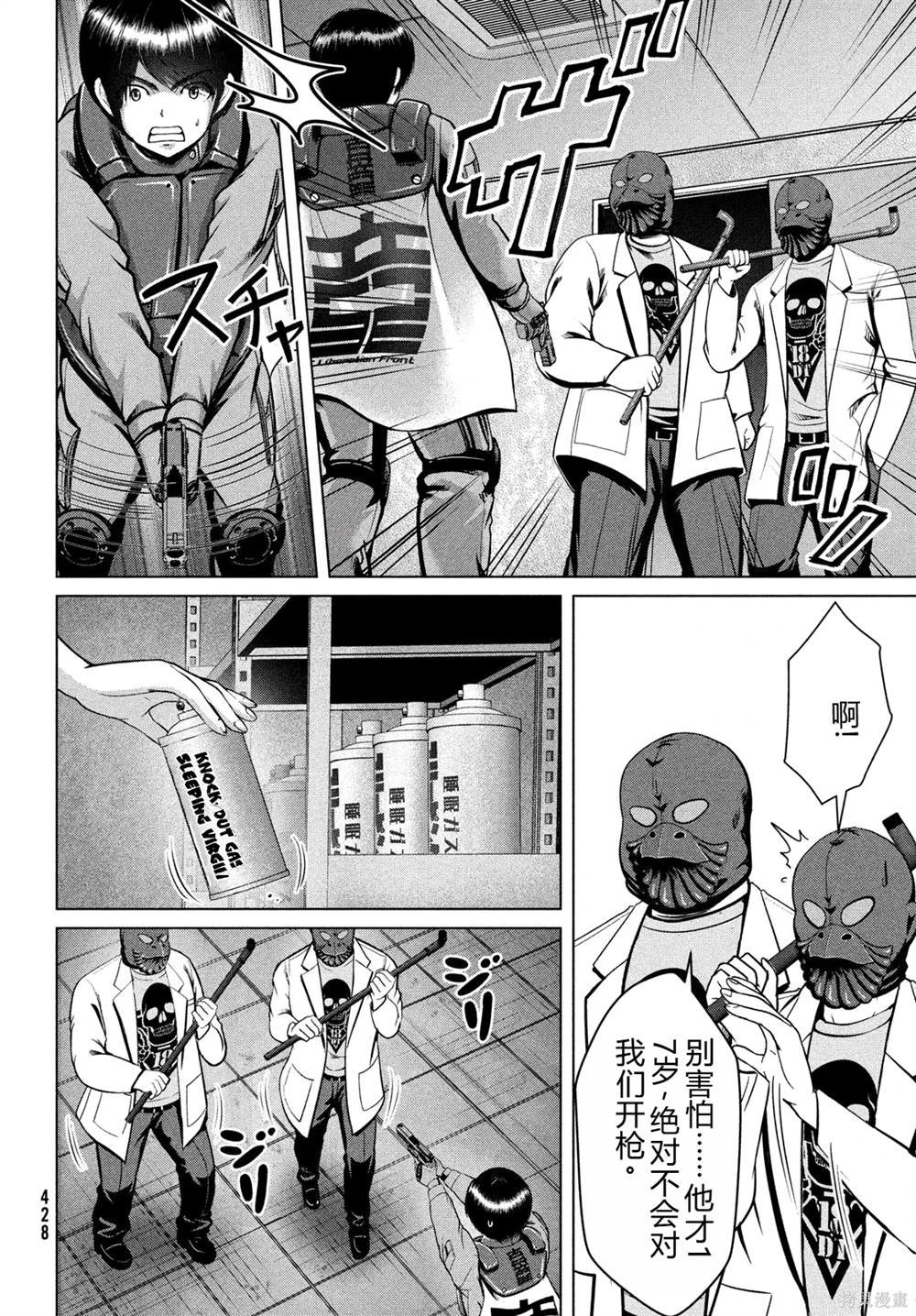 第37话