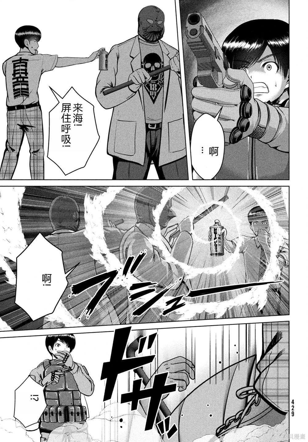 第37话