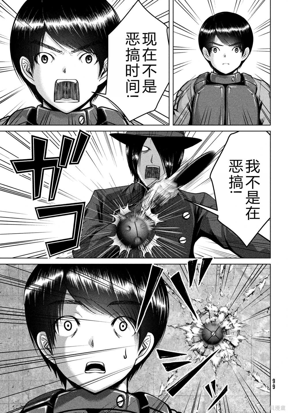第38话
