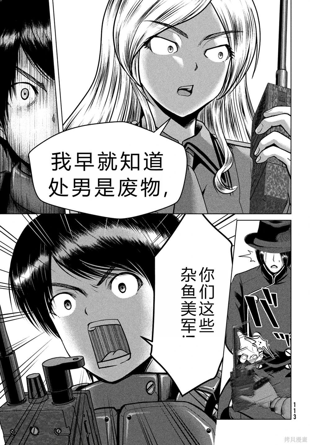 第38话