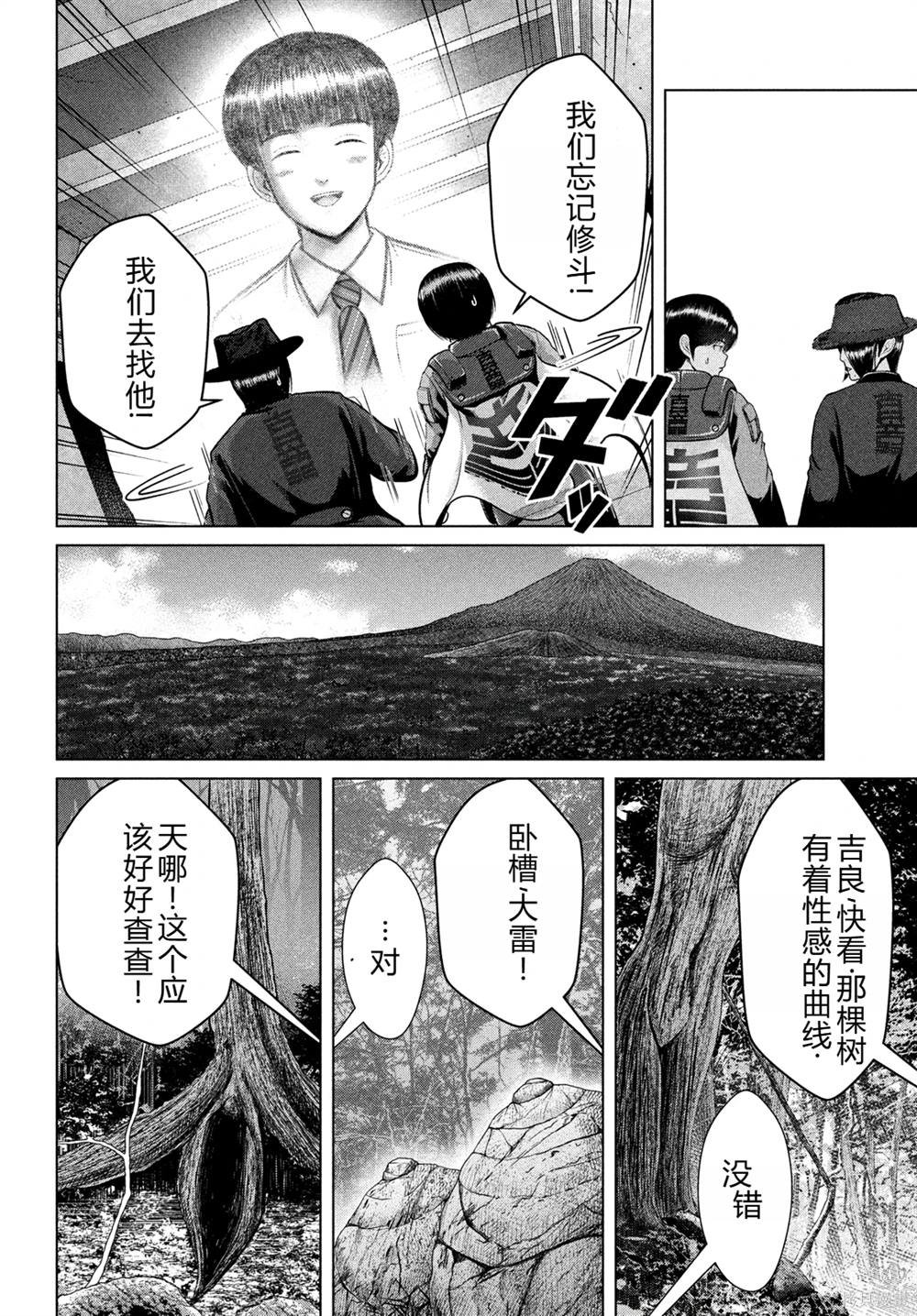 第39话