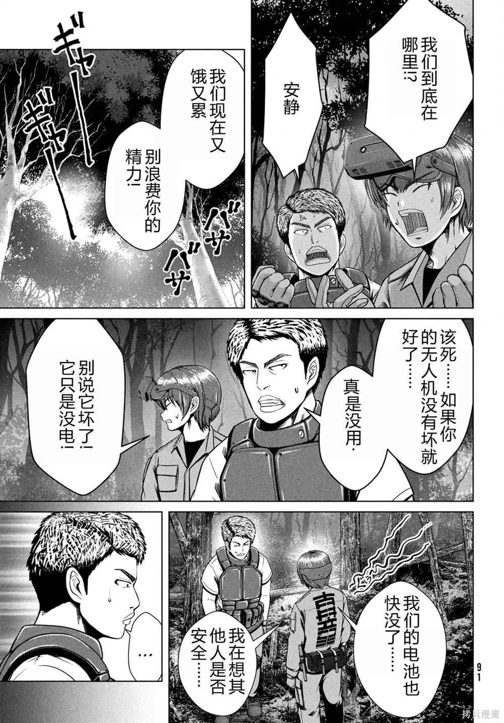 第39话