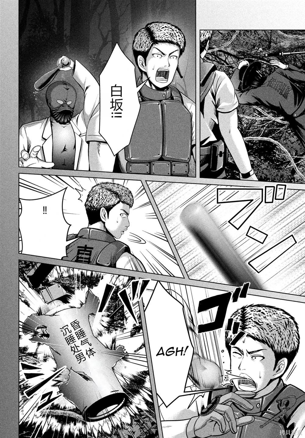 第39话