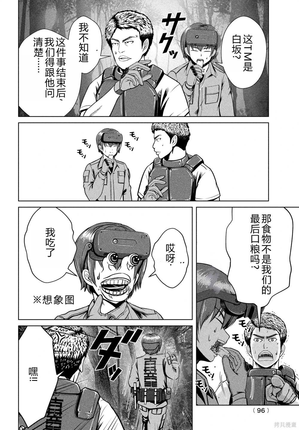 第39话