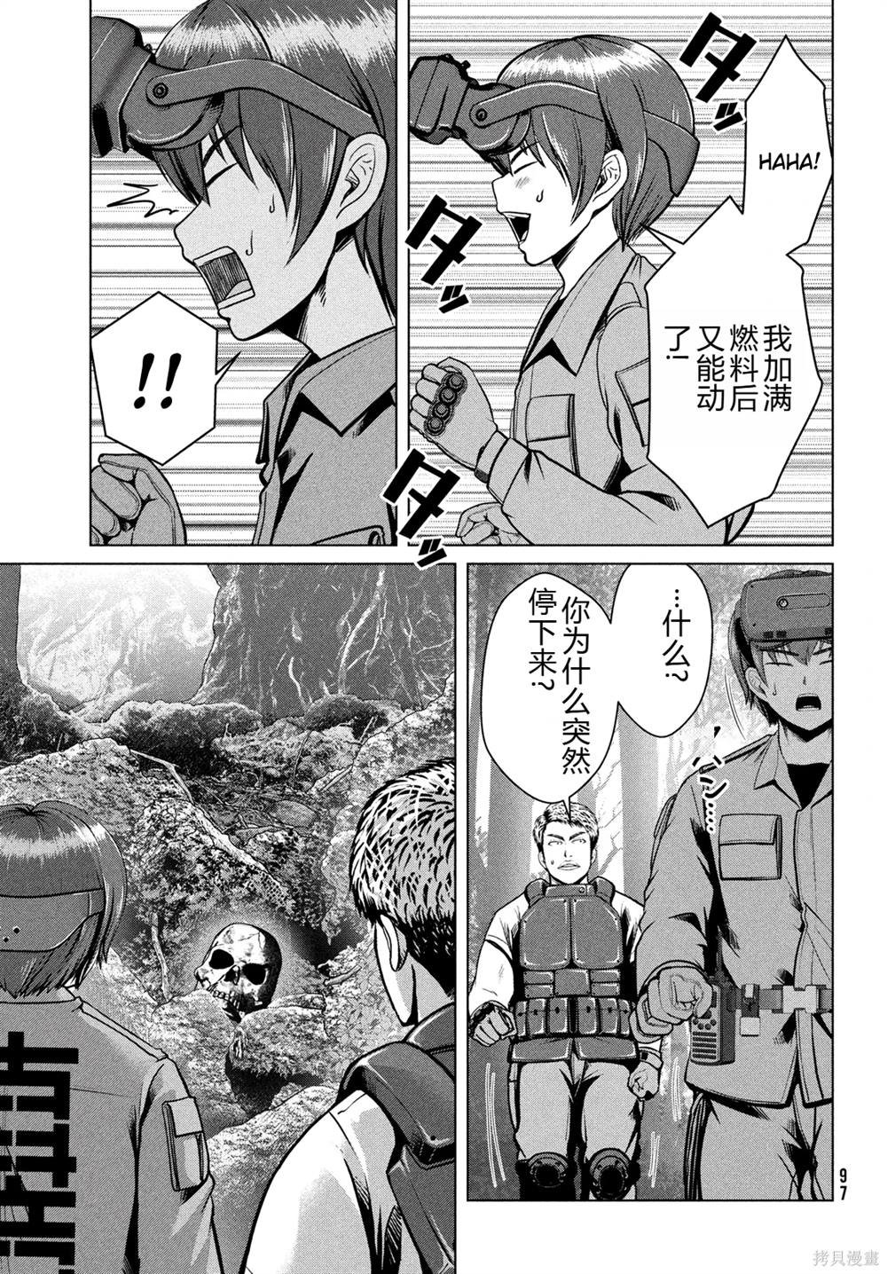第39话