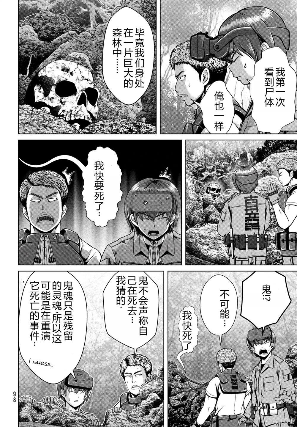 第39话