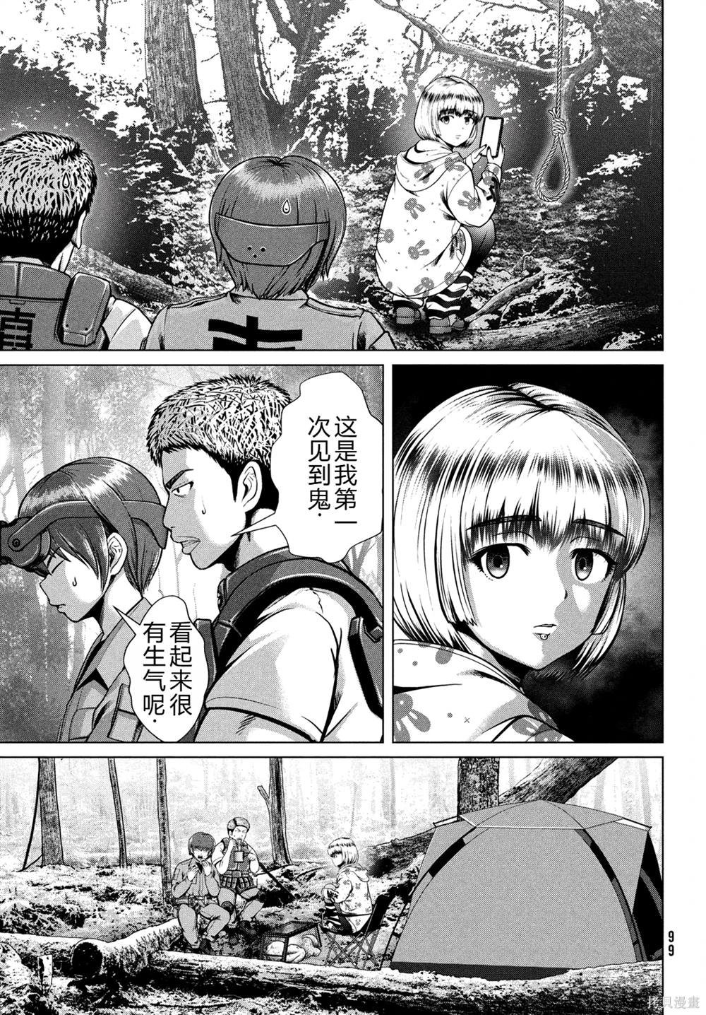 第39话