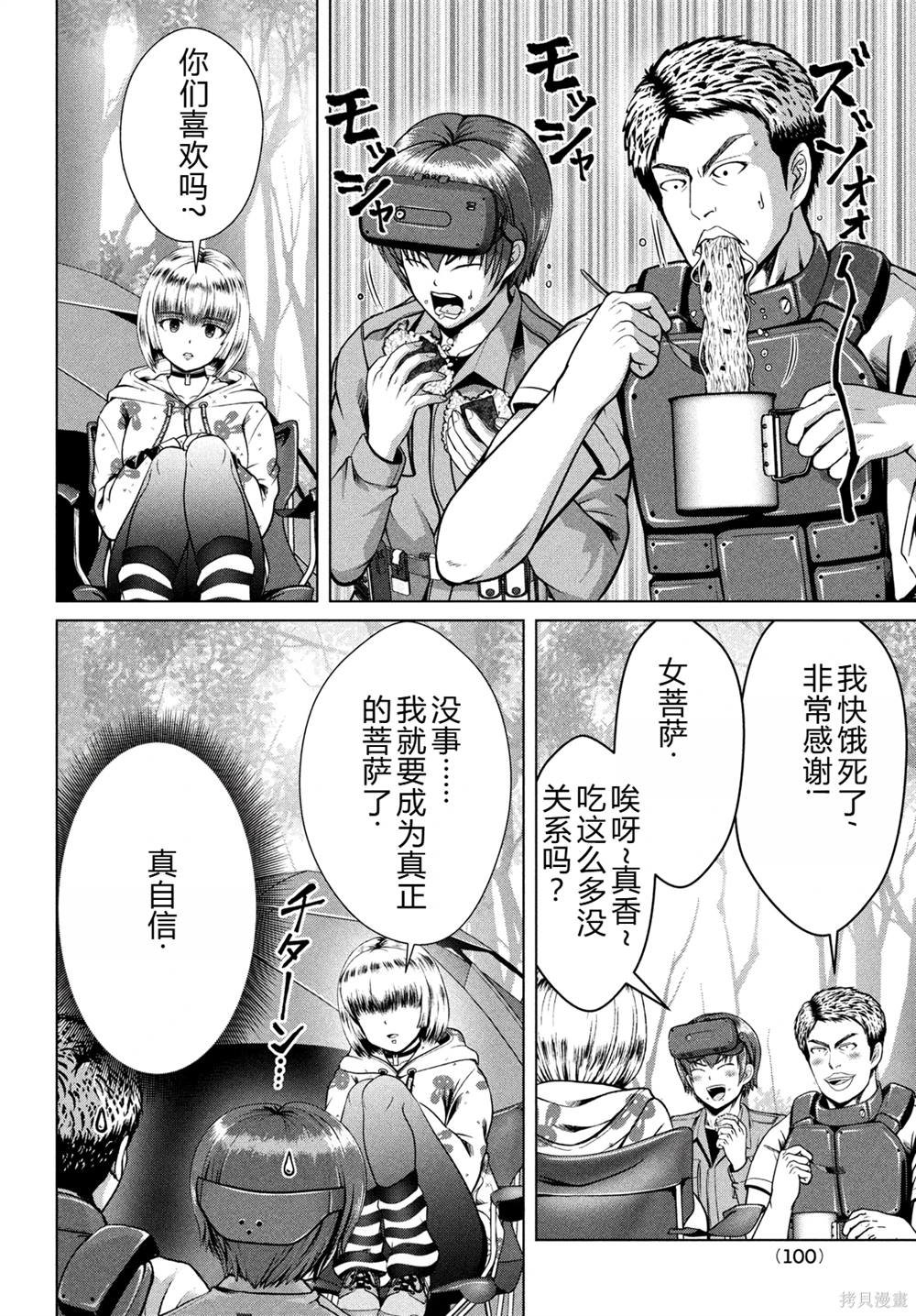第39话