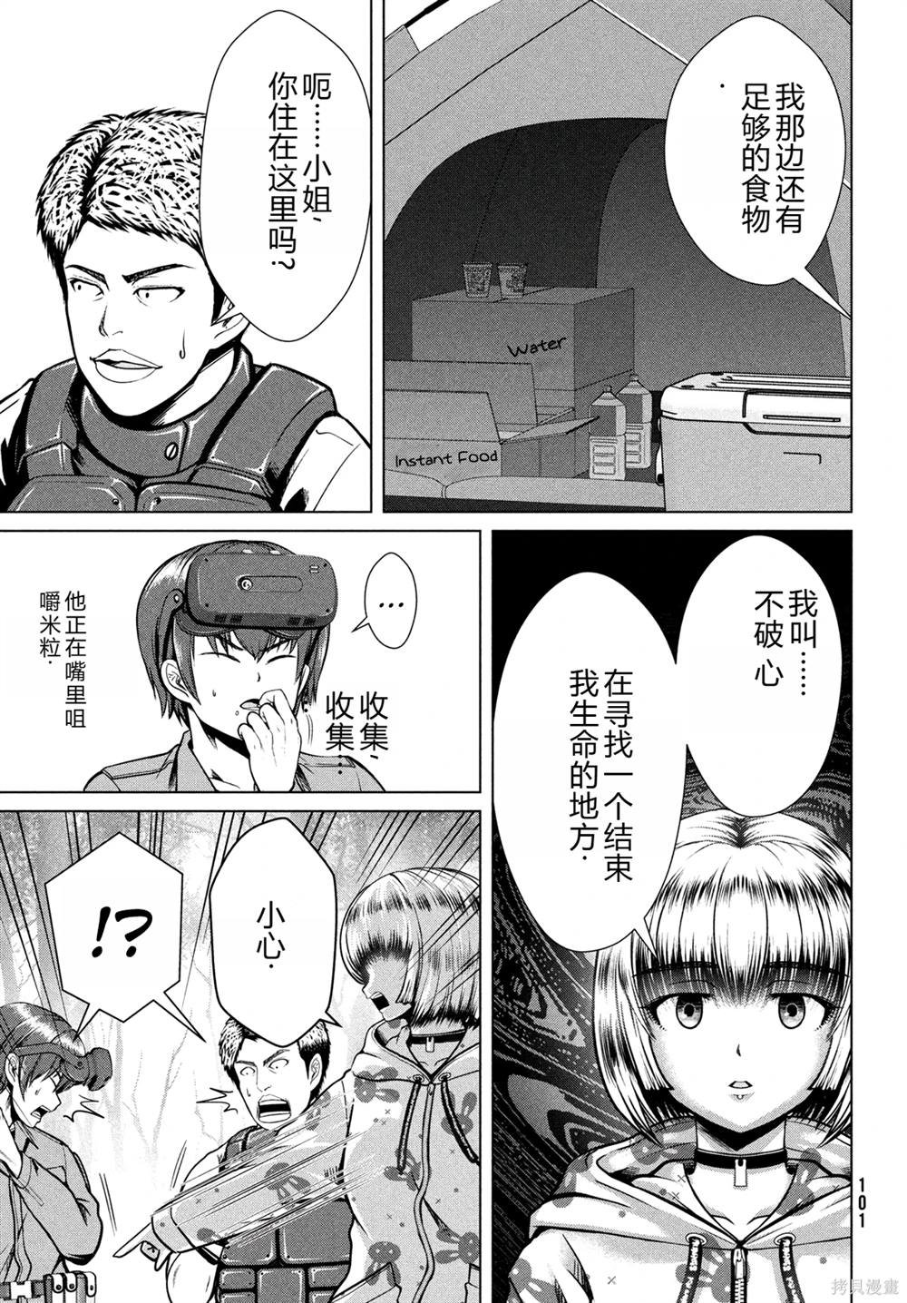 第39话