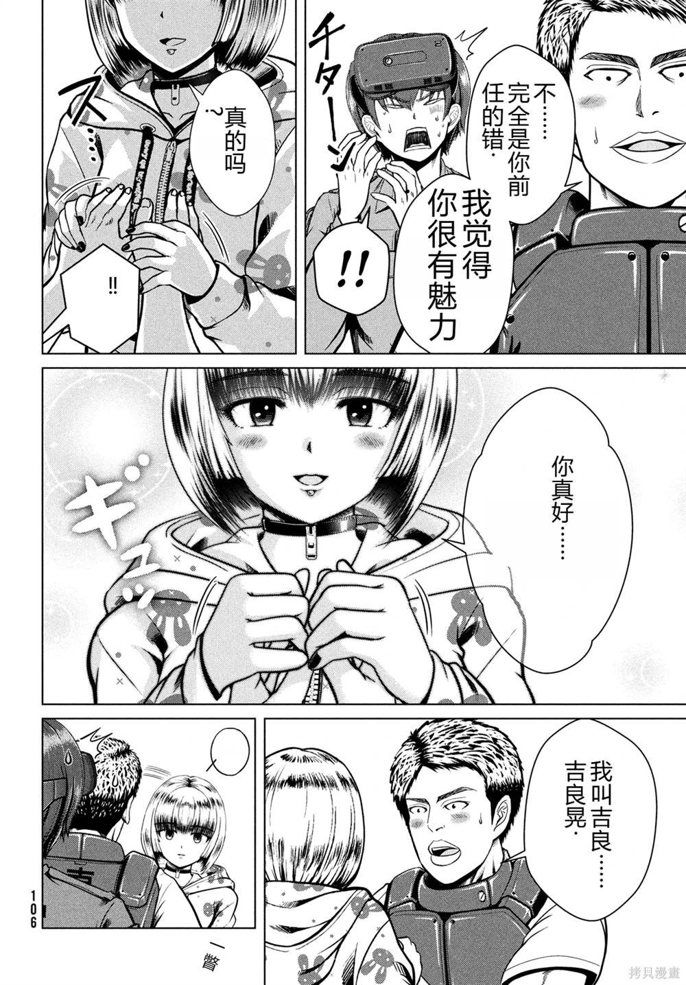 第39话