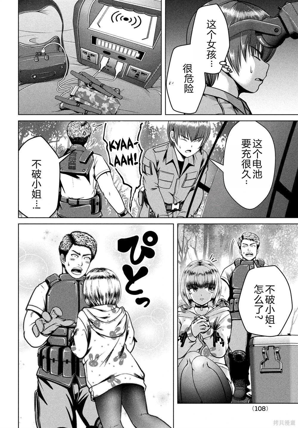 第39话