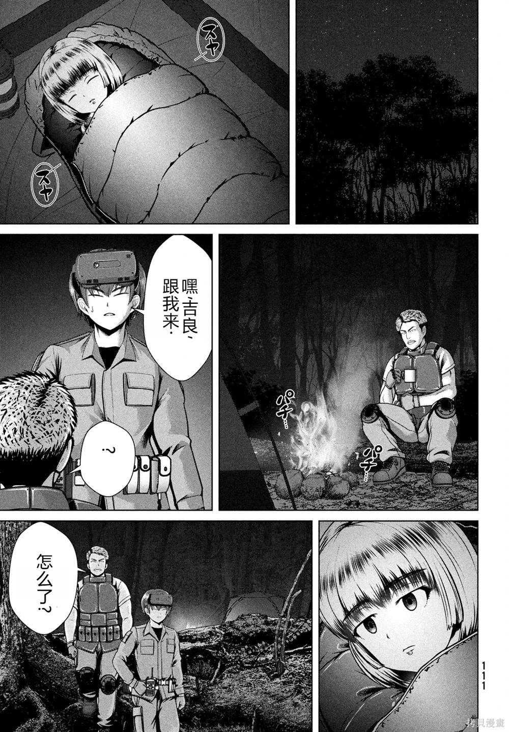 第39话