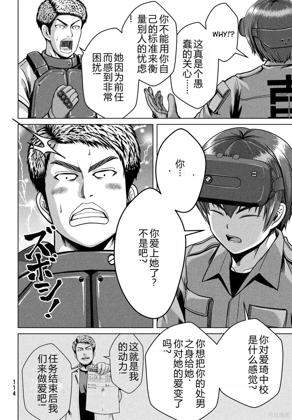 第39话