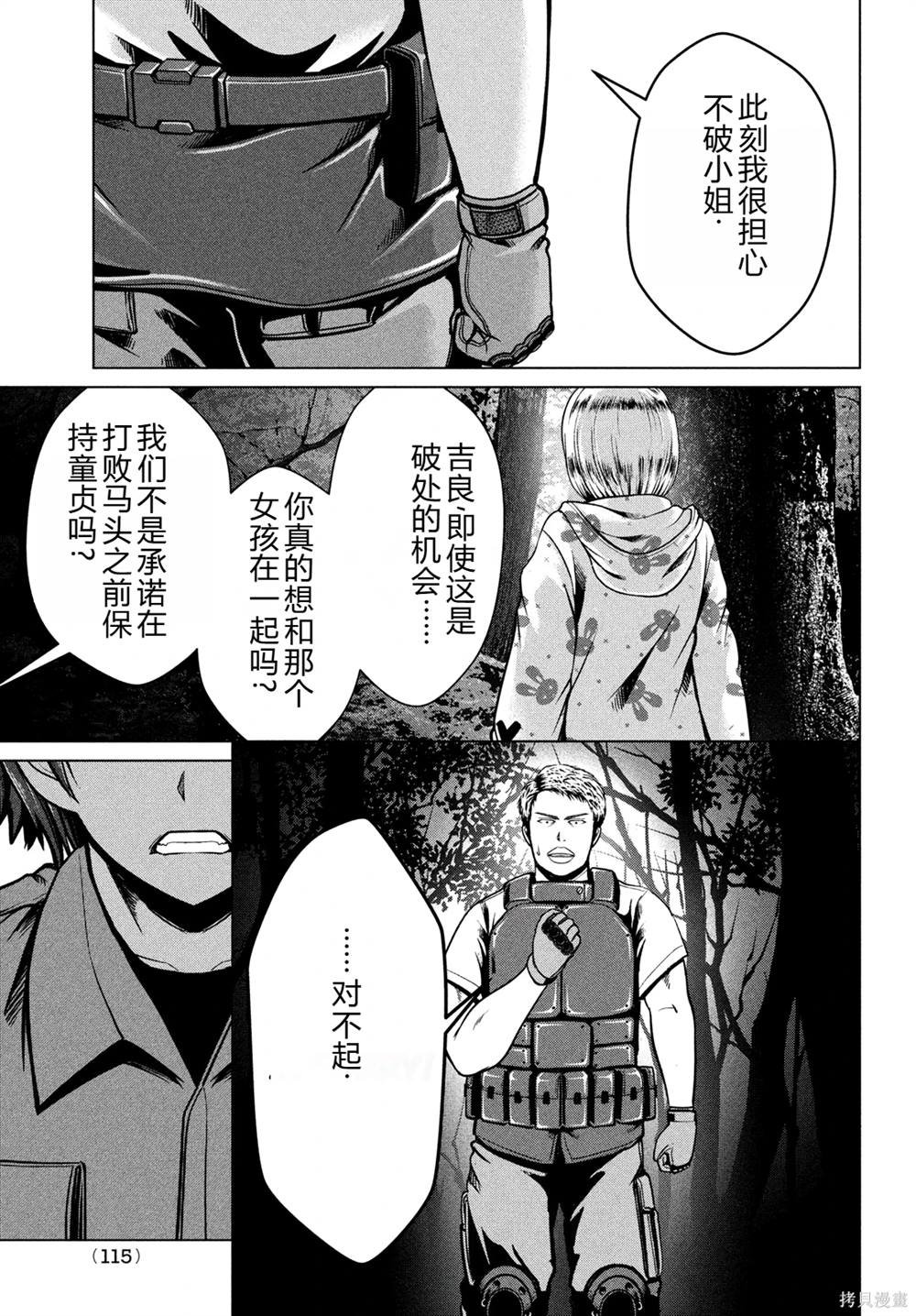 第39话