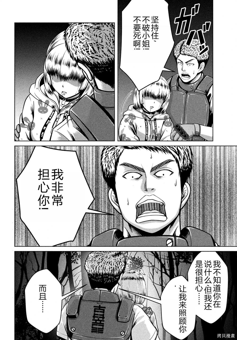 第40话