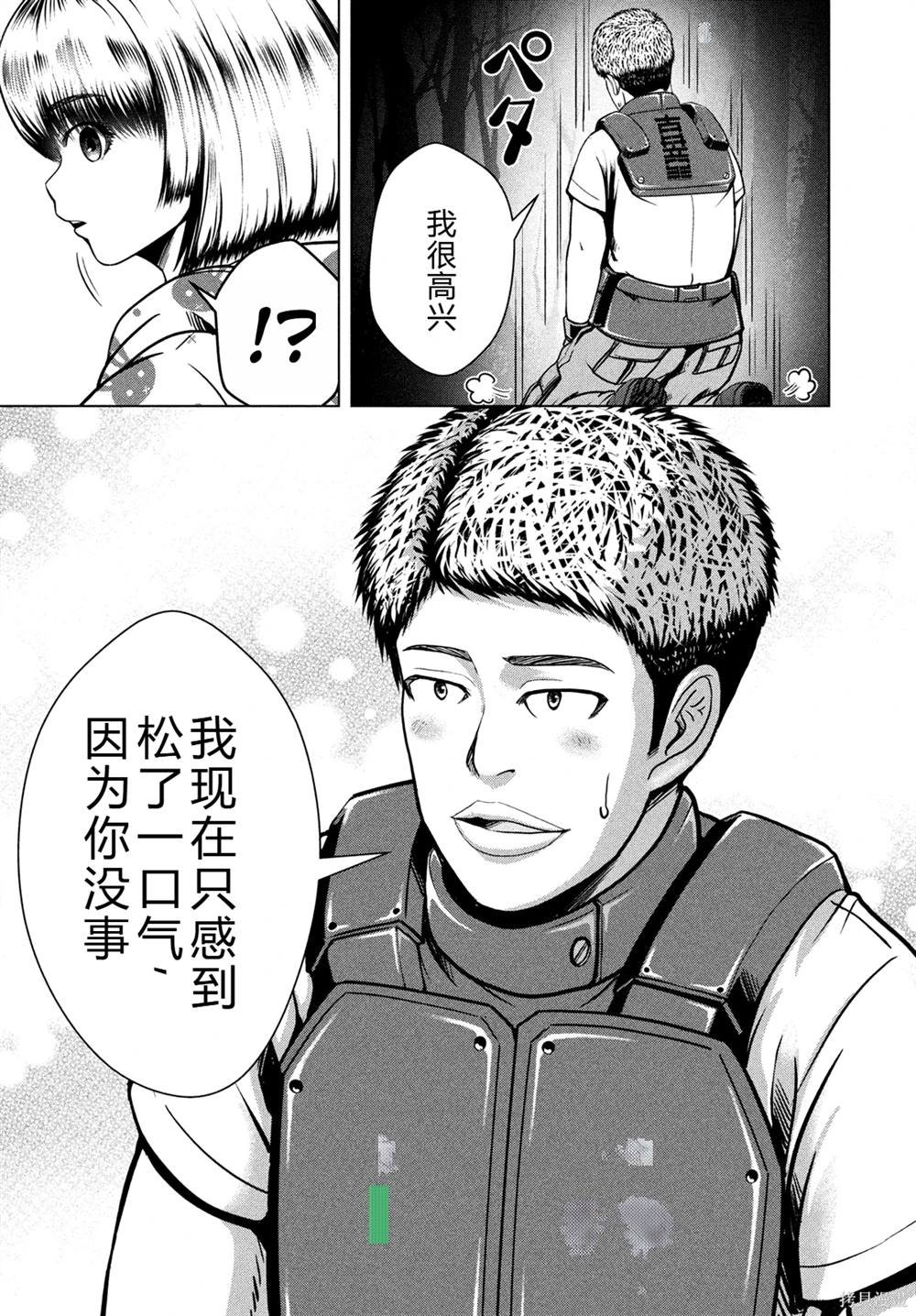 第40话