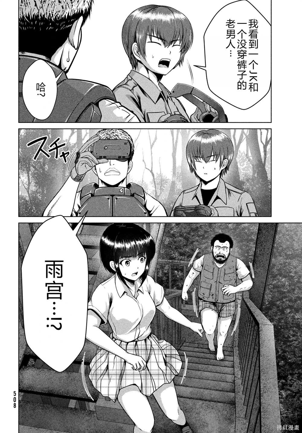 第40话