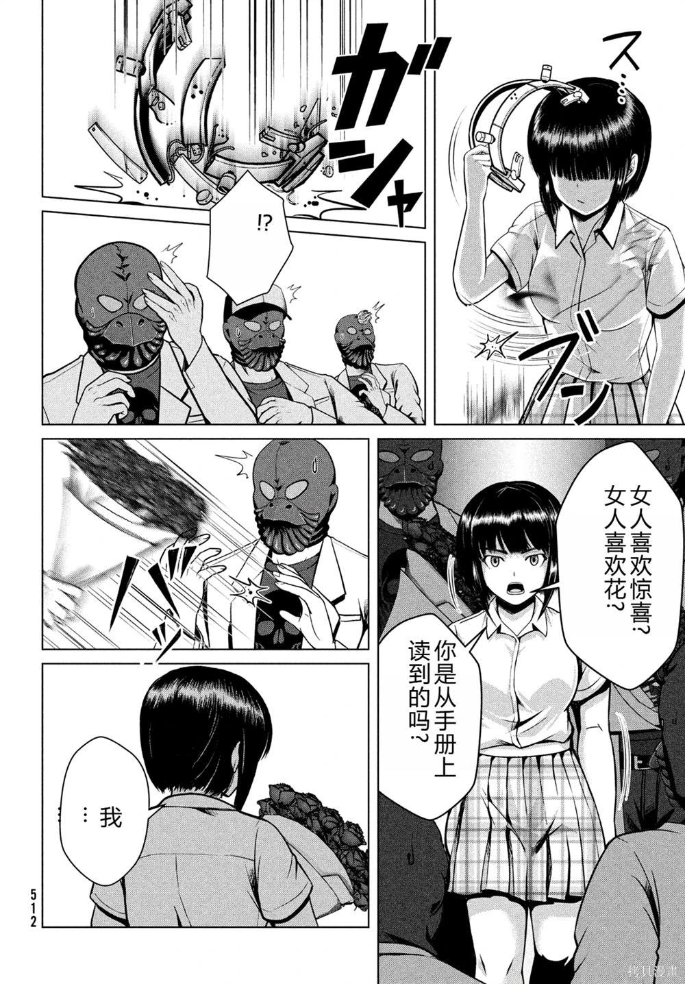 第40话