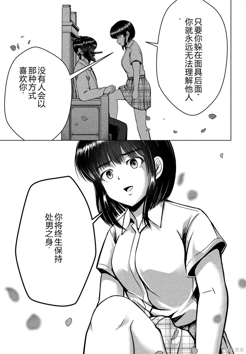 第40话