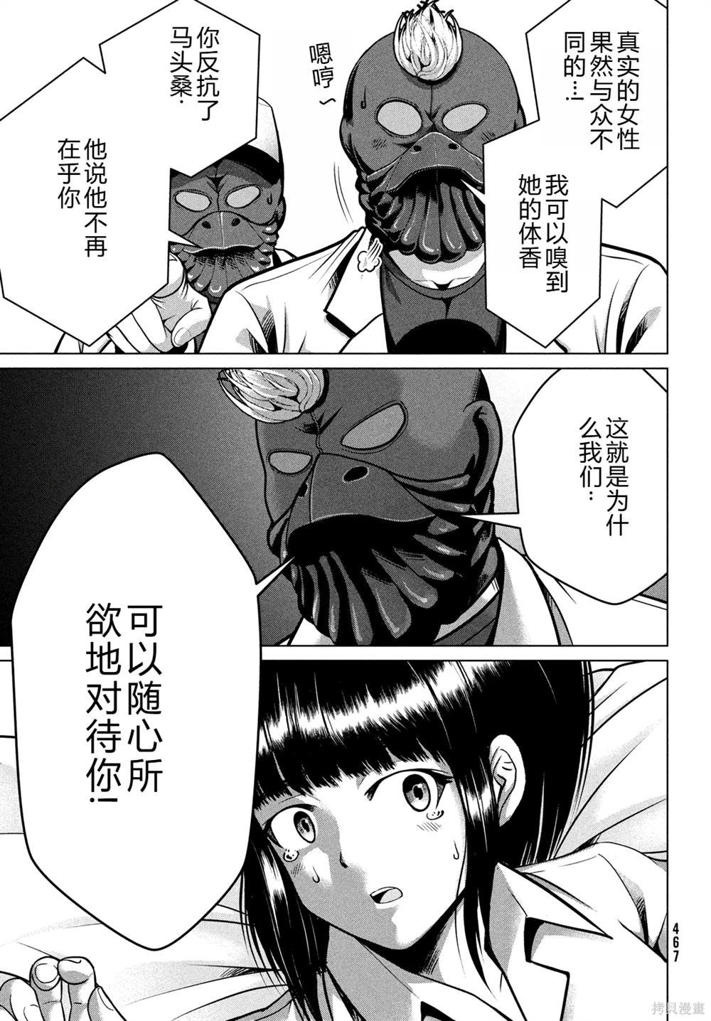 第41话