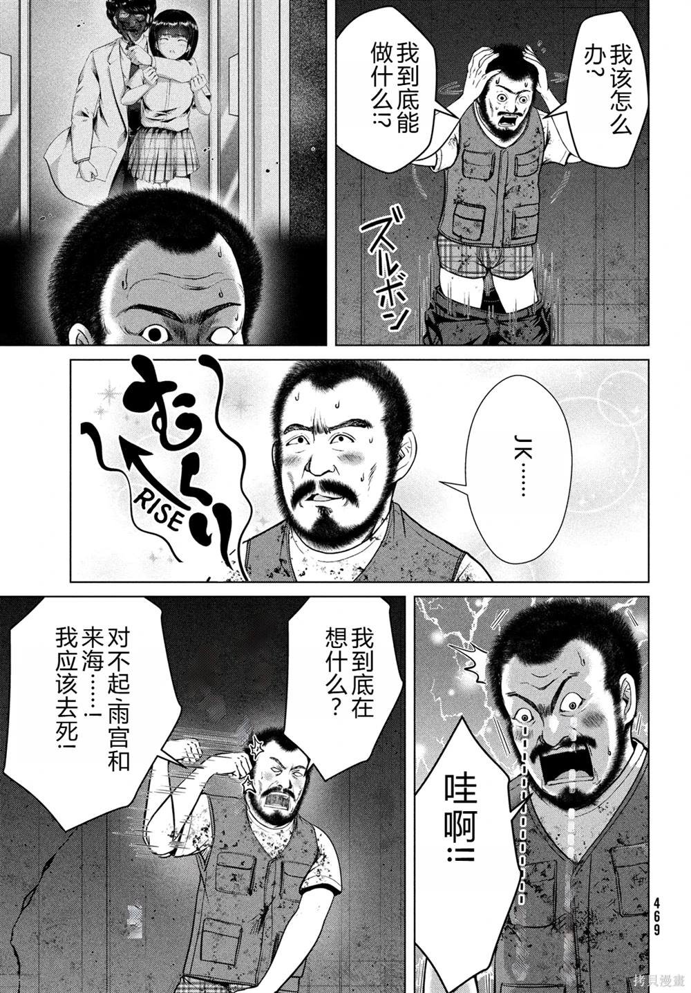 第41话