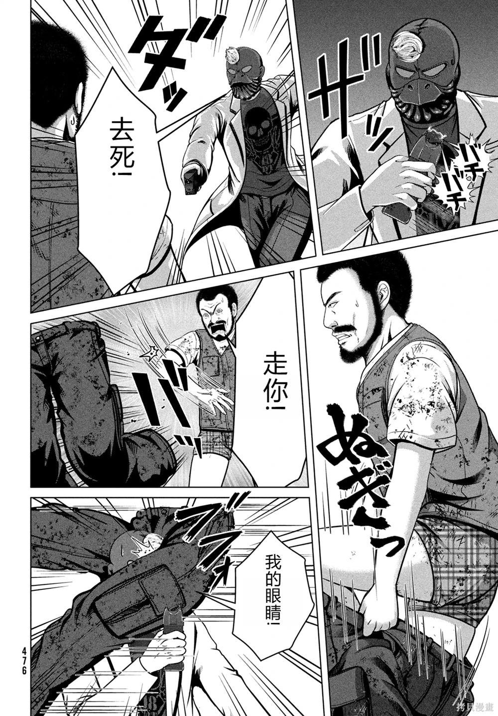 第41话