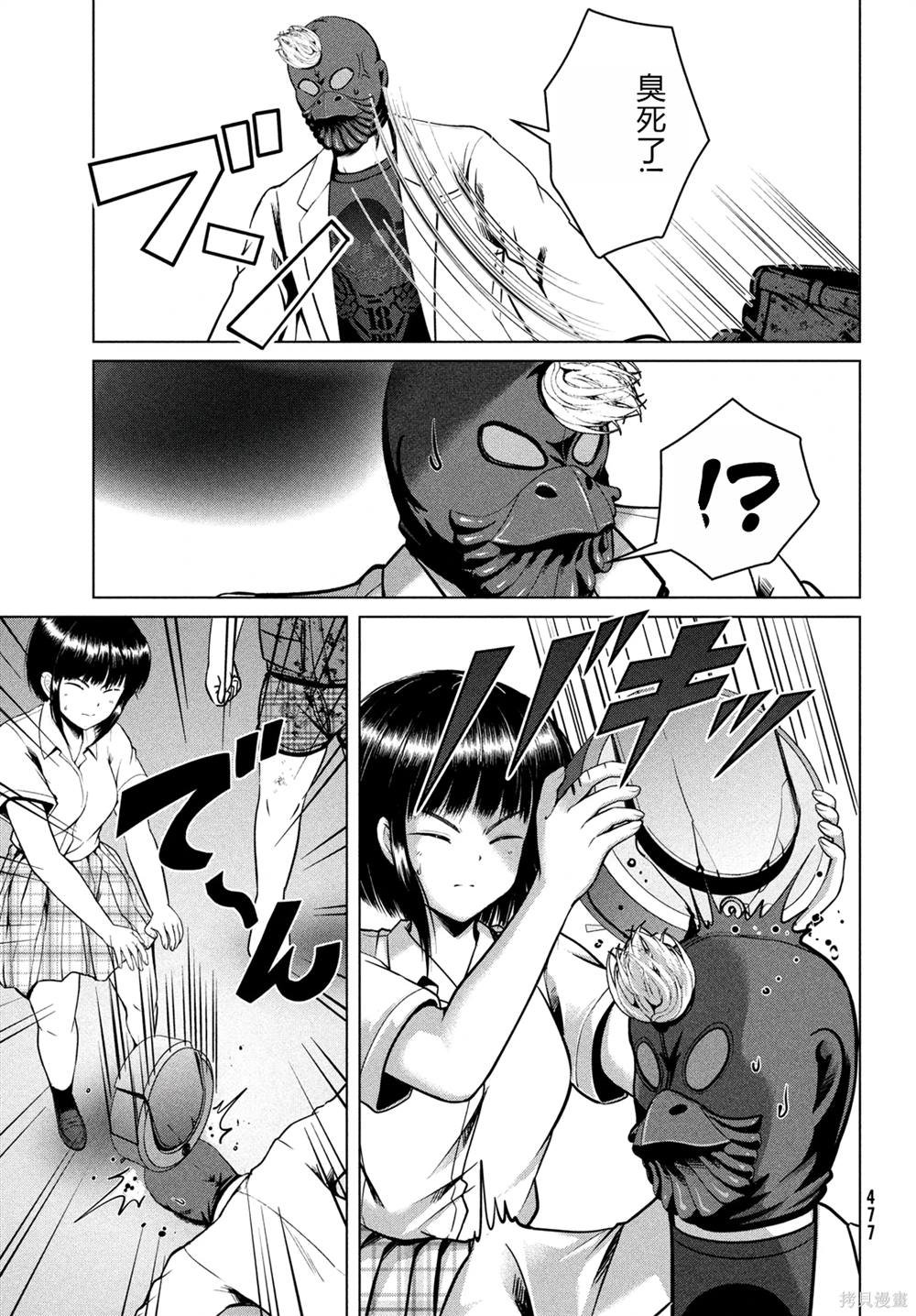 第41话