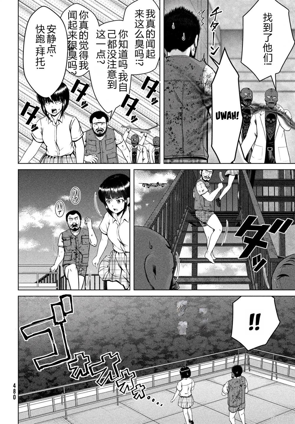 第41话