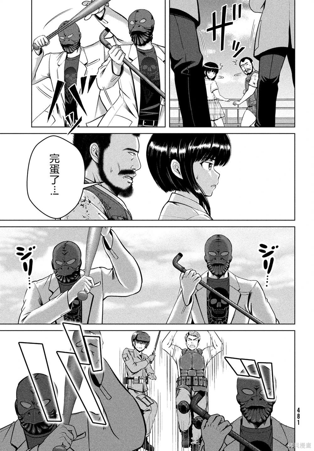 第41话