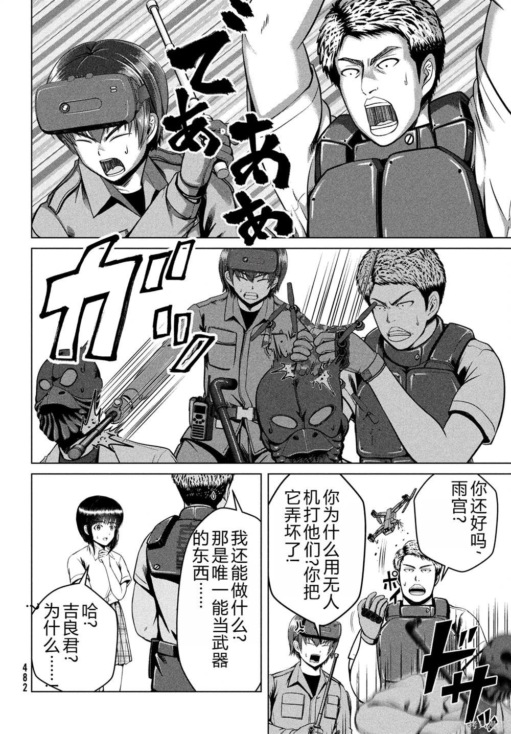 第41话