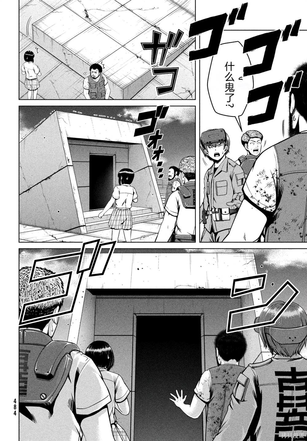 第41话