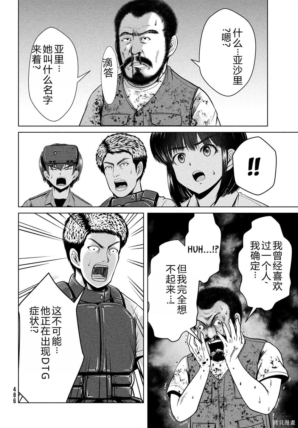 第41话