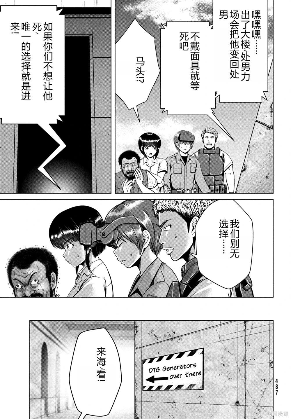 第41话