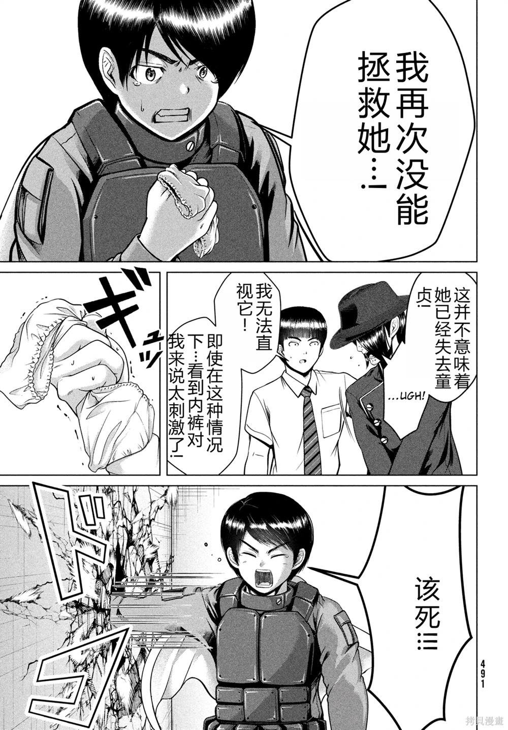 第41话