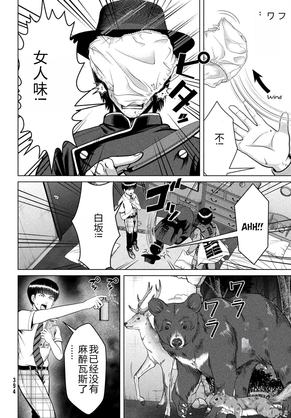 第42话