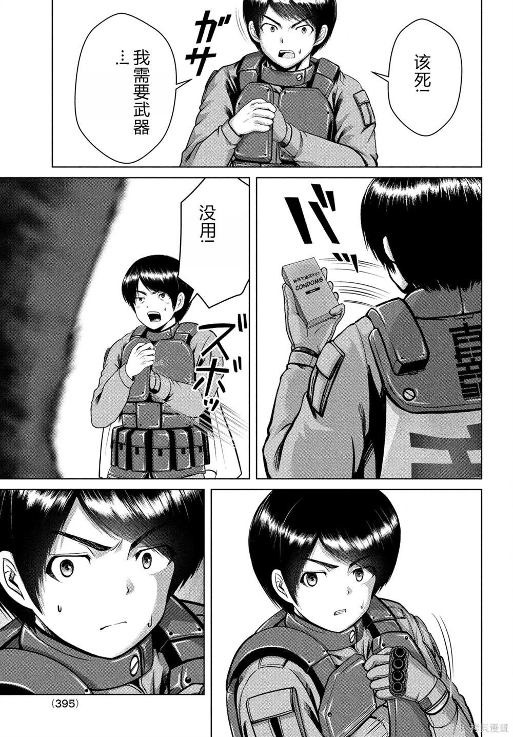 第42话