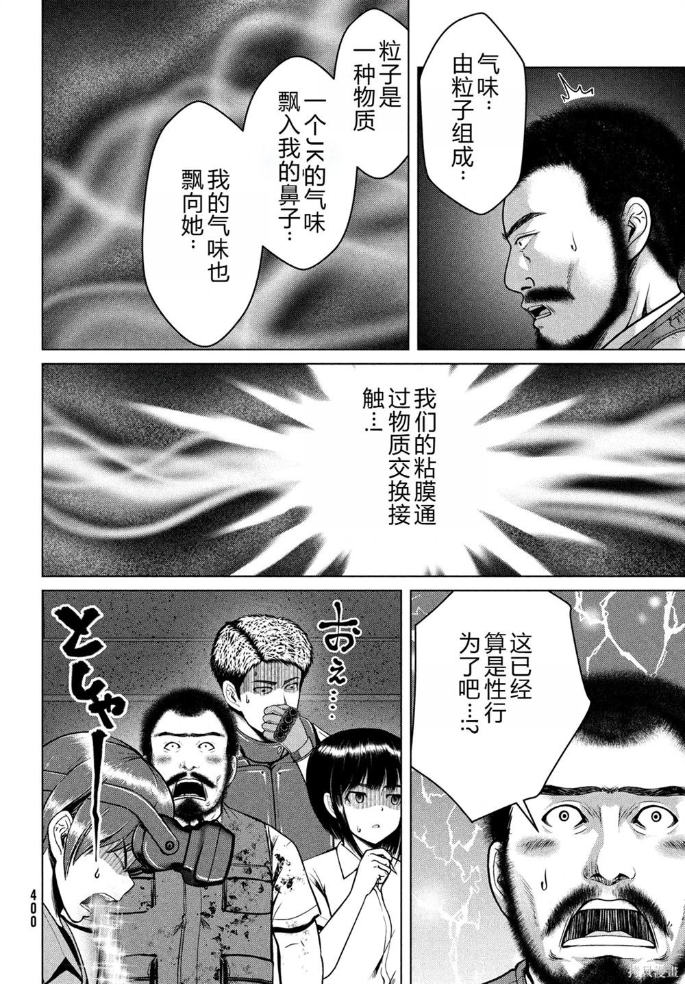 第42话
