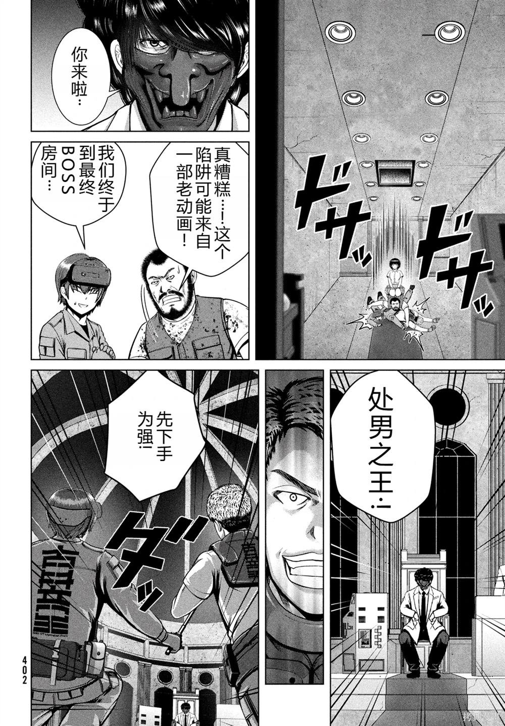 第42话