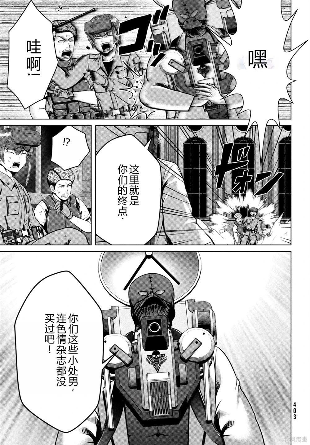 第42话