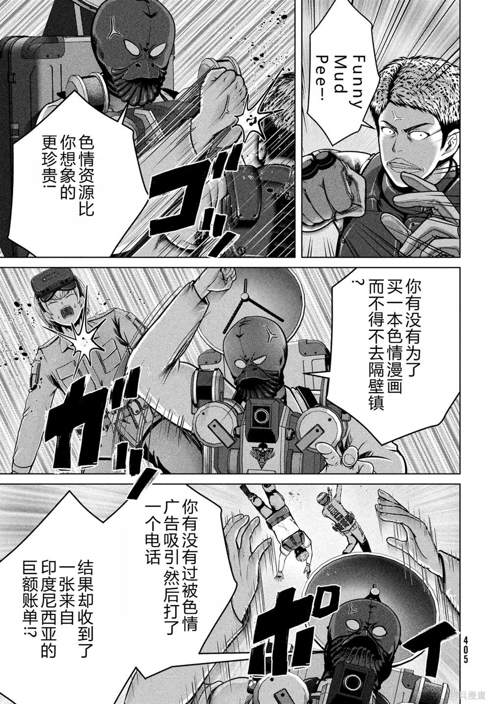 第42话