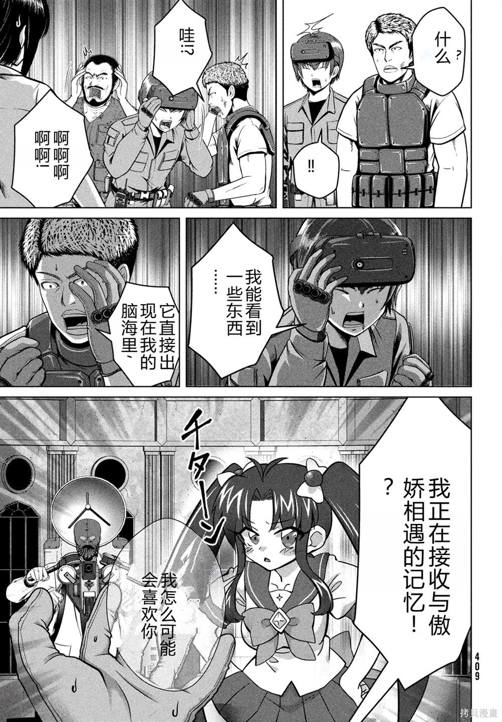 第42话