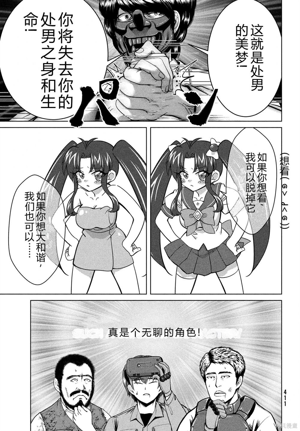 第42话